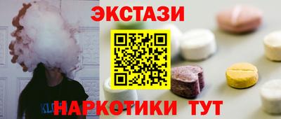 спайс Аргун