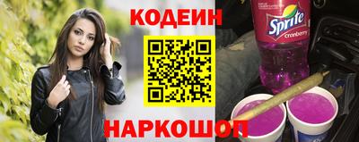 спайс Аргун
