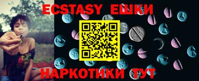 ешки Апрелевка