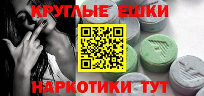 гашик Берёзовский