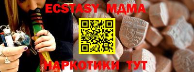 спайс Аргун