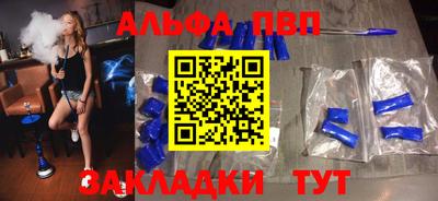 трава Бийск