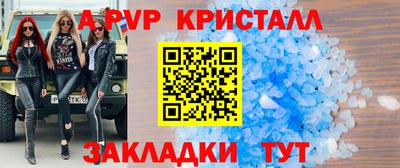 а пвп мука Апшеронск