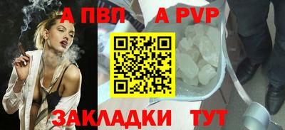 ешки Апрелевка