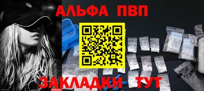 спайс Аргун