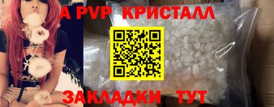 спайс Аргун