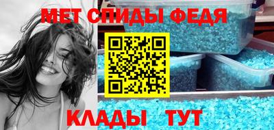 спайс Аргун