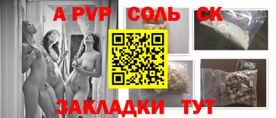 а пвп мука Апшеронск