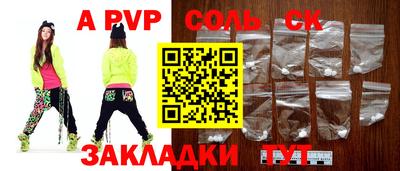 а пвп мука Апшеронск