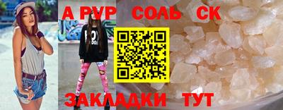 гашик Берёзовский