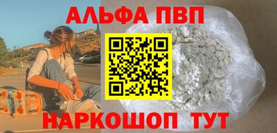 спайс Аргун