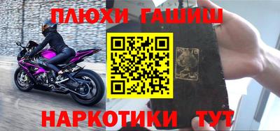 спайс Аргун