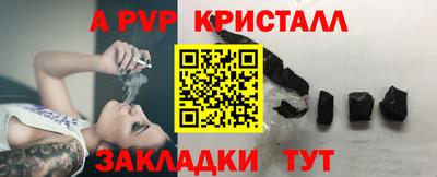спайс Аргун