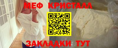 трава Бийск