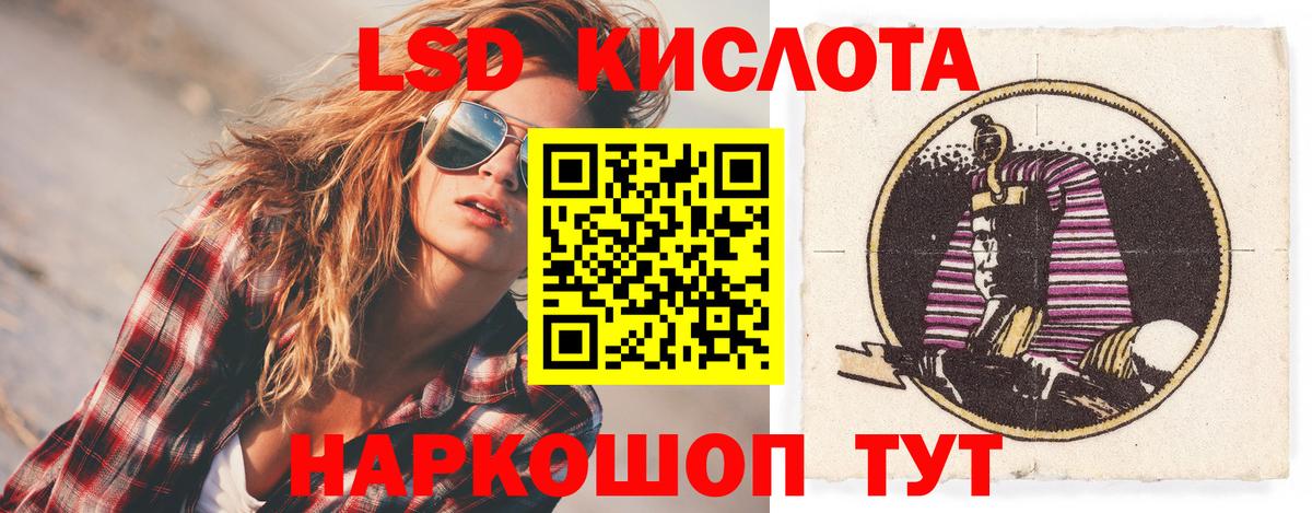 LSD-25 экстази кислота  Лсд 25 экстази  Краснокамск 