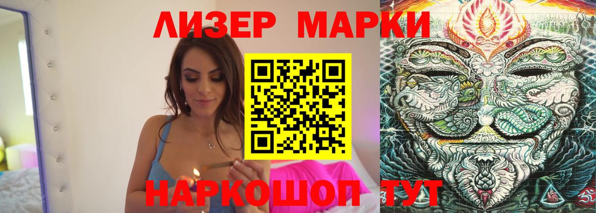 LSD-25 экстази кислота  Вход с VPN  Краснокамск  ЛСД экстази  ЛСД экстази кислота 