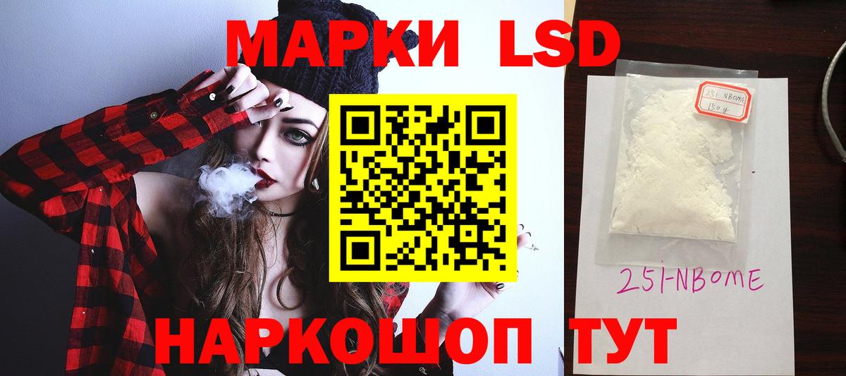 LSD-25 экстази ecstasy Краснокамск