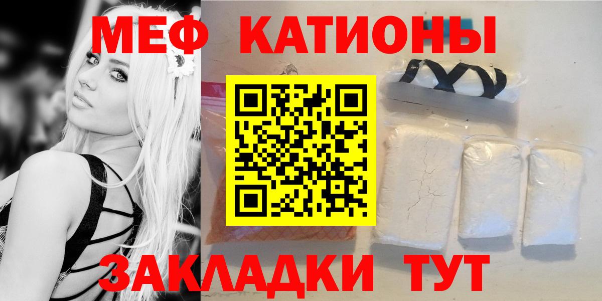 Мефедрон мяу мяу  Краснокамск  МЕФ mephedrone 