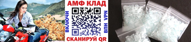 МЕТАМФЕТАМИН витя  Краснокамск 