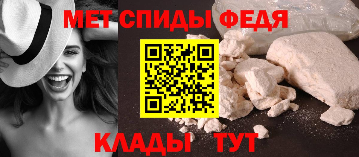 Метамфетамин Декстрометамфетамин 99.9%  Краснокамск 