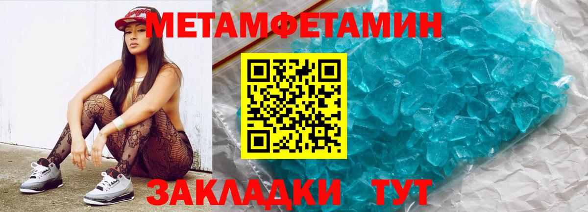 Первитин витя Краснокамск