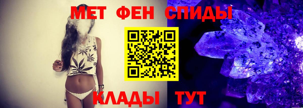 МЕТАМФЕТАМИН витя  МЕТАМФЕТАМИН витя  Краснокамск  Вход с VPN 