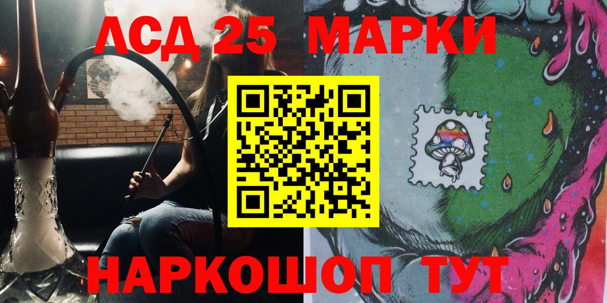 Марки N-bome 1,5мг Краснокамск