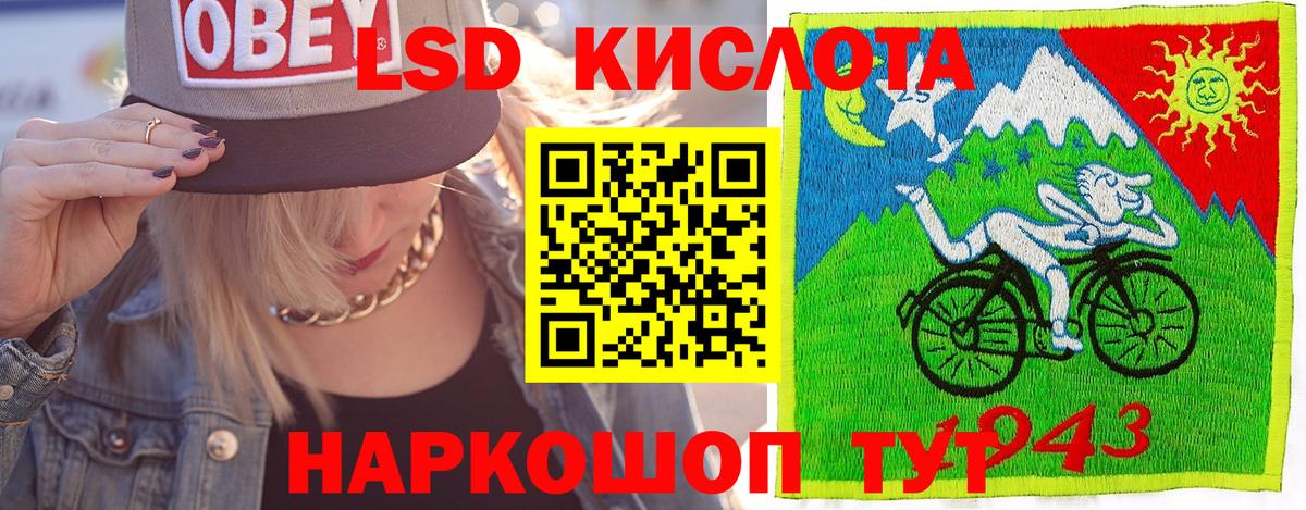 Марки NBOMe  Краснокамск  Наркотические марки 1500мкг 