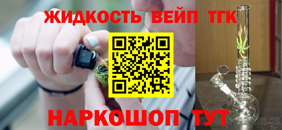 даркнет сайт  Краснокамск  Дистиллят ТГК THC oil 