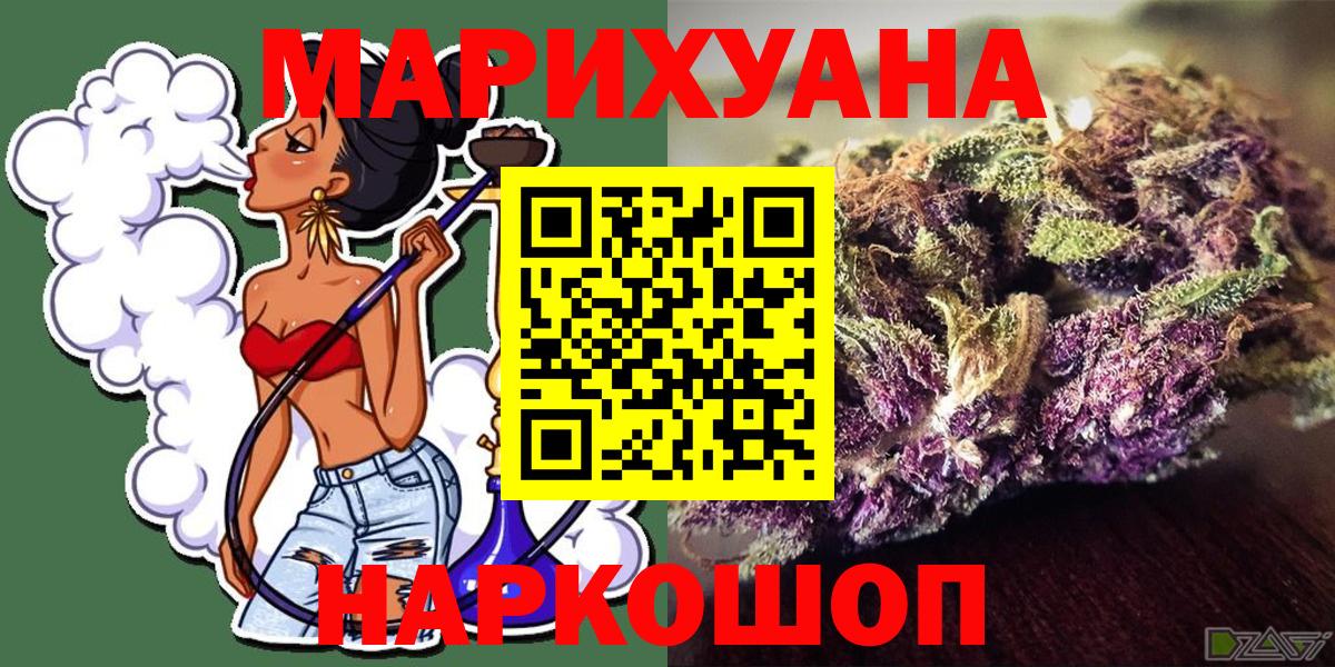 Шишки марихуана OG Kush  Краснокамск  Шишки марихуана SATIVA & INDICA 
