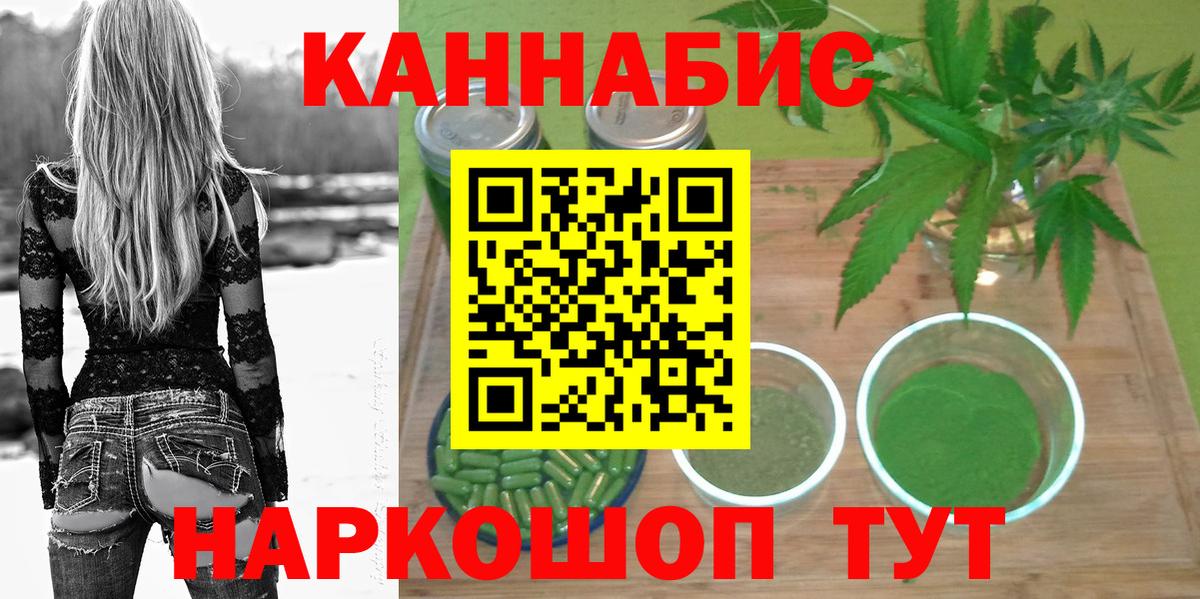 Бошки марихуана индика  Конопля Amnesia  Конопля MAZAR  Вход с VPN  Краснокамск  Бошки марихуана план 